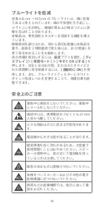 Preview for 94 page of Zte AXON 40 Ultra Quick Start Manual