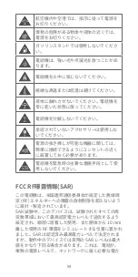 Preview for 95 page of Zte AXON 40 Ultra Quick Start Manual