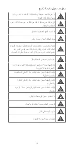 Preview for 110 page of Zte AXON 40 Ultra Quick Start Manual