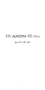 Preview for 118 page of Zte AXON 40 Ultra Quick Start Manual