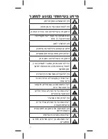 Preview for 3 page of Zte Baker Start Manual Quick