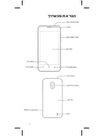 Preview for 4 page of Zte Baker Start Manual Quick