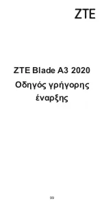 Preview for 101 page of Zte BLADE A3 Quick Start Manual