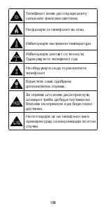 Preview for 190 page of Zte BLADE A3 Quick Start Manual