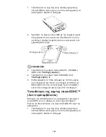 Preview for 104 page of Zte BLADE A452 Quick Start Manual