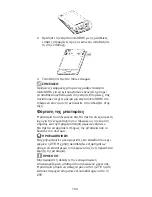 Preview for 105 page of Zte BLADE A452 Quick Start Manual