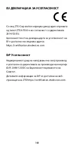 Preview for 170 page of Zte Blade A71 Quick Start Manual