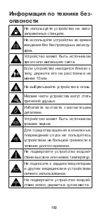 Preview for 160 page of Zte Blade Apex Quick Start Manual