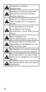 Preview for 66 page of Zte Blade G Quick Start Manual