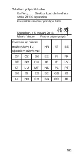 Preview for 185 page of Zte Blade G Quick Start Manual