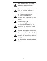 Preview for 73 page of Zte blade III pro Quick Start Manual