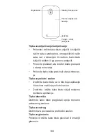 Preview for 165 page of Zte blade III pro Quick Start Manual