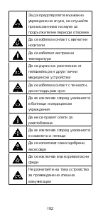 Preview for 192 page of Zte Blade Q mini Quick Start Manual