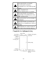 Preview for 51 page of Zte Blade Q Quick Start Manual