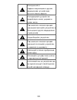 Preview for 168 page of Zte Blade Q Quick Start Manual