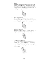 Preview for 109 page of Zte Blade S6 Quick Start Manual