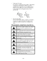 Preview for 110 page of Zte Blade S6 Quick Start Manual