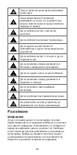 Preview for 66 page of Zte Blade V6 Quick Start Manual