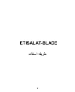 Предварительный просмотр 9 страницы Zte ETISALAT-BLADE Quick Start Manual