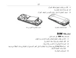 Preview for 15 page of Zte G S511 User Manual