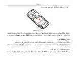 Preview for 16 page of Zte G S511 User Manual