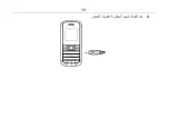 Preview for 18 page of Zte G S511 User Manual