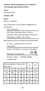 Preview for 68 page of Zte Kis 3 Quick Start Manual