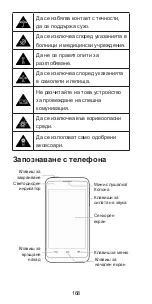 Preview for 168 page of Zte Kis 3 Quick Start Manual