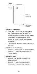 Preview for 169 page of Zte Kis 3 Quick Start Manual