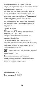 Preview for 206 page of Zte Kis 3 Quick Start Manual