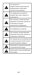 Preview for 208 page of Zte Kis 3 Quick Start Manual