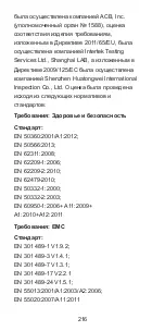 Preview for 216 page of Zte Kis 3 Quick Start Manual