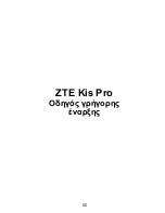 Preview for 55 page of Zte Kis Pro Quick Start Manual