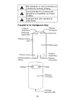 Preview for 58 page of Zte Kis Pro Quick Start Manual