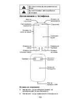 Preview for 133 page of Zte Kis Pro Quick Start Manual