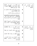 Preview for 23 page of Zte MF65 Getting Started