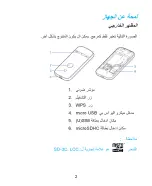 Preview for 39 page of Zte MF65 Getting Started