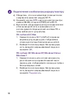 Preview for 58 page of Zte MF910 Quick Start Manual