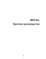 Предварительный просмотр 23 страницы Zte mf910l User Manual