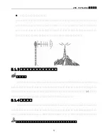 Предварительный просмотр 84 страницы Zte WP560 User Manual