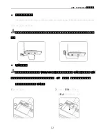 Предварительный просмотр 87 страницы Zte WP560 User Manual