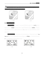 Предварительный просмотр 90 страницы Zte WP560 User Manual