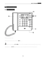 Preview for 91 page of Zte WP560 User Manual