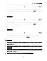 Preview for 116 page of Zte WP560 User Manual