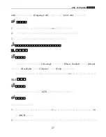 Preview for 122 page of Zte WP560 User Manual