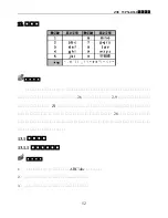 Preview for 127 page of Zte WP560 User Manual