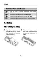 Предварительный просмотр 22 страницы Zte ZTE-G F120 User Manual