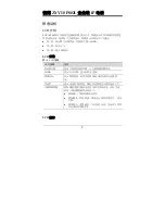 Preview for 9 page of Zte ZXV10 P802L User Manual