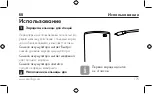 Preview for 175 page of Zwilling 1009638 Operating Instructions Manual