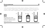 Preview for 176 page of Zwilling 1009638 Operating Instructions Manual